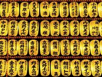 Mitama festival in Tokyo