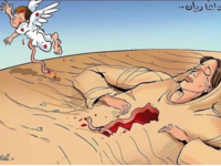 Rayan, Moroccan boy who fell inside a deep well