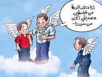 Rayan, Moroccan boy who fell inside a deep well. (Social Media)