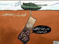 Rayan, Moroccan boy who fell inside a deep well