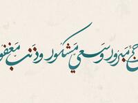 بطاقات تهنئة بمناسبة الحج 2026