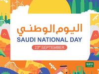 أجمل الأشعار عن اليوم الوطني السعودي 95