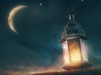 دعاء اليوم الثاني من رمضان 2026