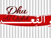 عبارات جميلة عن ذو القعدة 1447