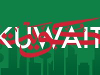 كلمات عن العيد الوطني الكويتي 2025 - 1446