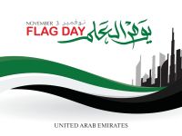 أسئلة عن يوم العلم الإماراتي مع الأجوبة 2025 أسئلة عن يوم العلم الإماراتي مع الأجوبة 2025