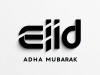 أجمل معايدات عيد الأضحى المبارك