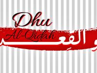 الأذكار المستحبَّة في شهر ذو القعدة