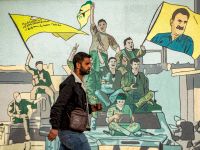 Syrian Democratic Forces