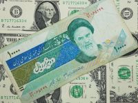 Iranian rial