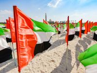 متى يصادف عيد الاتحاد الإماراتي؟