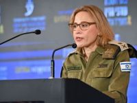 المدعية العامة الإسرائيلية