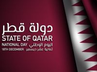 أجمل ما قيل عن قطر