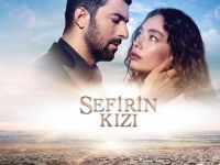 مسلسل ابنة السفير