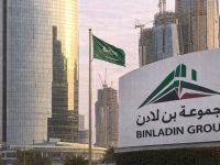 تقدير مديونية "بن لادن" لوزارة المالية بنحو 23.3 مليار ريال
