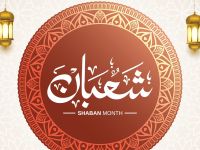 أحب الأعمال في شعبان 1447