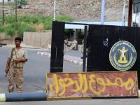 الانتقالي الجنوبي 