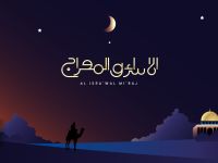 تعرف على تفاصيل الإسراء والمعراج