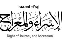 كلمات تهنئة بذكرى الإسراء والمعراج 2026