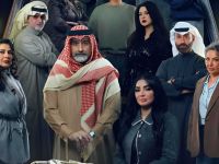 مسلسل درب الذهب