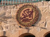 مطعم وكافيه الأكثم 1881… حكاية السلط التي لا تنتهي