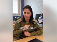  المتحدثة باسم الجيش الإسرائيلي