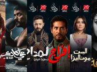 Egyptian TV series