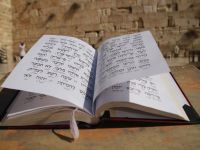 إسرائيل: “أعطاها الله لشعب مختار” 