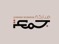 دعاء رابع جمعة من رمضان 2026