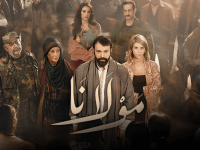 مسلسل مولانا