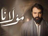 مسلسل مولانا