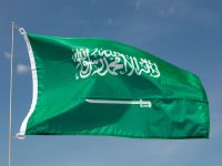 علم المملكة العربية السعودية 