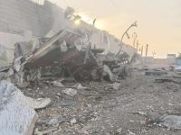 استهداف بإيران