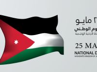 شعار عيد الاستقلال الأردني الـ80