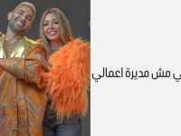 Ahmed Saad Alia Bassiouni