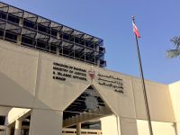البحرين : السجن المؤبد لمتهمين بالتخابر مع إيران 