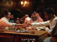 مسلسل عايشين معانا