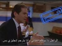 يعترض المترجم على جمل من لغة أخرى تحدثها الممثل أثناء التمثيل وكتب ذلك للمشاهدين.