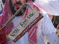 Hundreds of people, mostly young, protest in the center of #Tunisia capital against the visit tomorrow of Saudi crown prince  Mohammed bin Salman (Twitter)