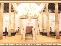 Aden, Yemen synagogue