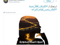 شركة شيفرولية