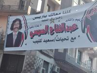 المصريون، كعادتهم، سخروا من الانتشار الكثيف والمبالغ فيه لصور السيسي، ولافتات التأييد والمبايعة له لولاية رئاسية ثانية