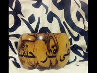 Marmoush poetry bangle