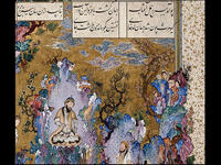 Prophet Moḥammad