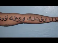 If you happen to find yourself in the same position as the rest of these unfortunate souls, just remember the words this guy had tattooed on his arm in giant, unconnected letters: ‘What does not kill you, make you stronger.’