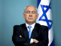 Netanyahu