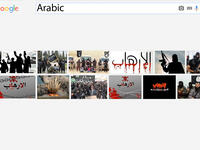 Google images Arabic terror