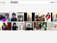 Google images Arabic "khadameh"