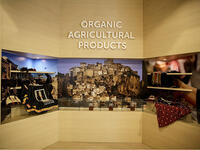 Yemen pavilion Milan Expo 2015