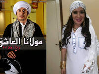 Smitten Maulana (Mawlana Al Asheq) Mostafa Shaban